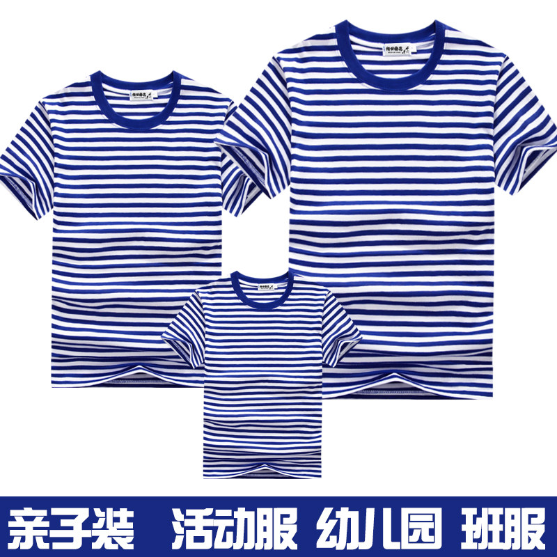 国货倾世梅花海魂衫短袖男女条纹T恤