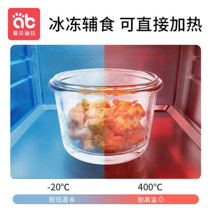 宝宝辅食盒保鲜储存玻璃可蒸煮蛋羹碗专用婴儿辅食碗杯工模具全