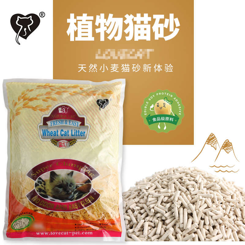 lovecat猫砂除臭豆腐砂小麦猫砂无尘结团原味天然植物猫砂沙2.5