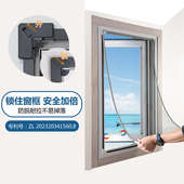 外开推窗专用纱窗锁扣磁吸把手小窗口开窗防蚊纱窗网自装 隐形家用