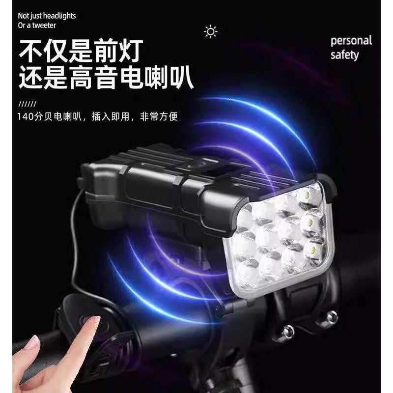 自行车灯山地单车充电强光夜骑前灯儿童超响通用铃铛夜间骑行喇