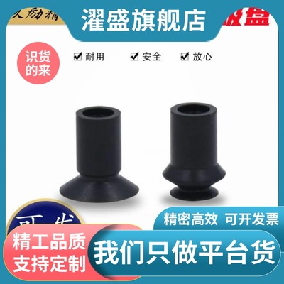 SMC真空吸盘ZP10US ZP16US ZP20CN ZP25US ZP32CS/N ZP50US