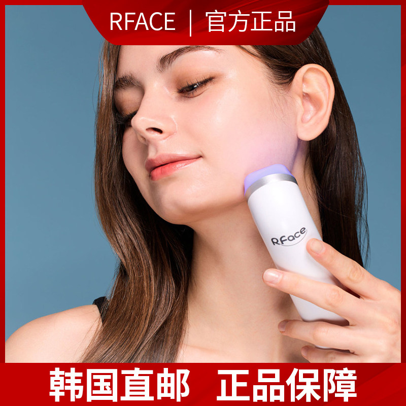 美容仪Rface韩国直邮家用