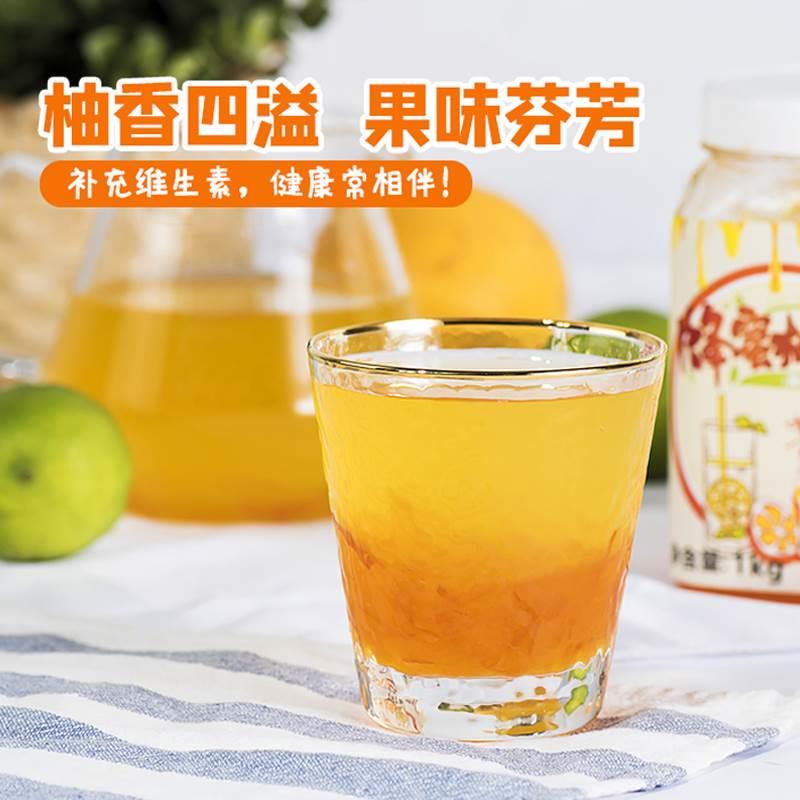 蜂蜜柚子茶酱 制糖师 冷热皆可水果茶奶茶店专用冲饮品原料1kg