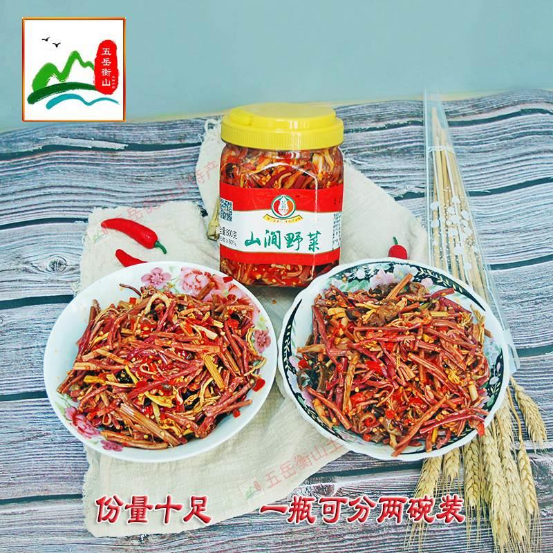 野蕨菜山涧腌制泡咸湖南