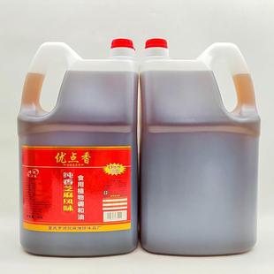 香麻油油碟 优点香香油4.5L 4桶芝麻油商用餐饮调和油饭店大桶装