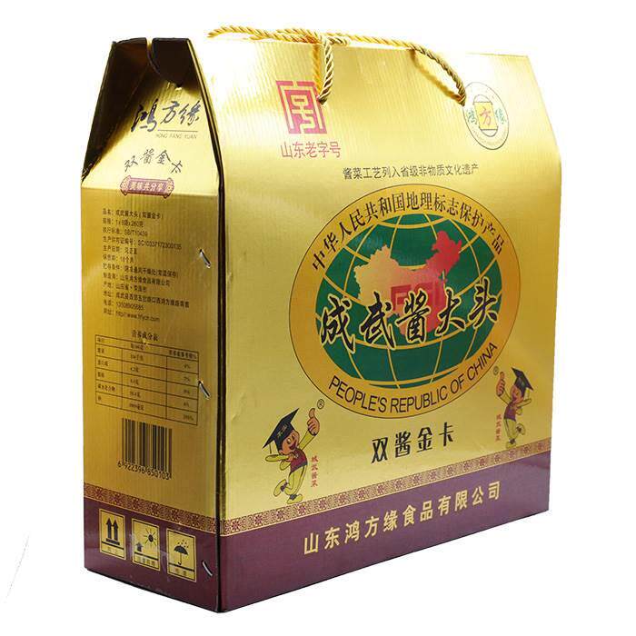 山东特产成武酱大头鸿方缘酱大头双酱礼盒酱菜黑咸菜下饭菜甜芥菜