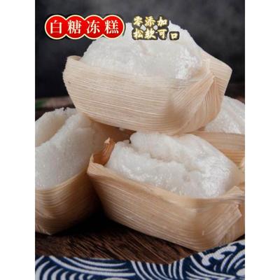 原味冻糕四川特产非丹棱