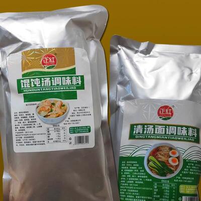 高邮阳春面红汤料包馄饨