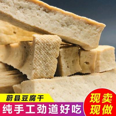 蔚县特产暖泉豆腐干筋无添加张