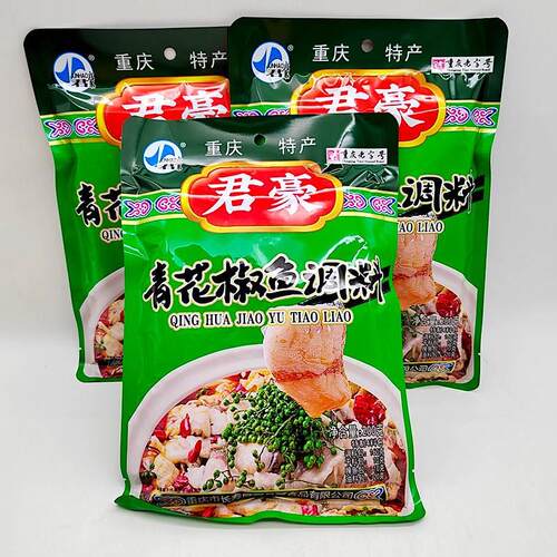重庆君豪青花椒鱼调料袋