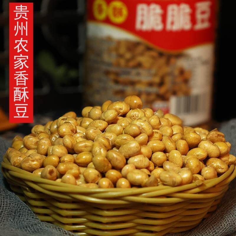 油炸香脆黄豆 贵州特产 农家小吃炒豆休闲零食下酒凉粉面佐料干货