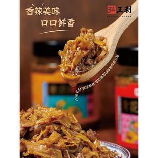 大同特产黄花菜酱原味纯手工素酱下饭酱菜拌饭酱拌面酱6瓶礼盒装