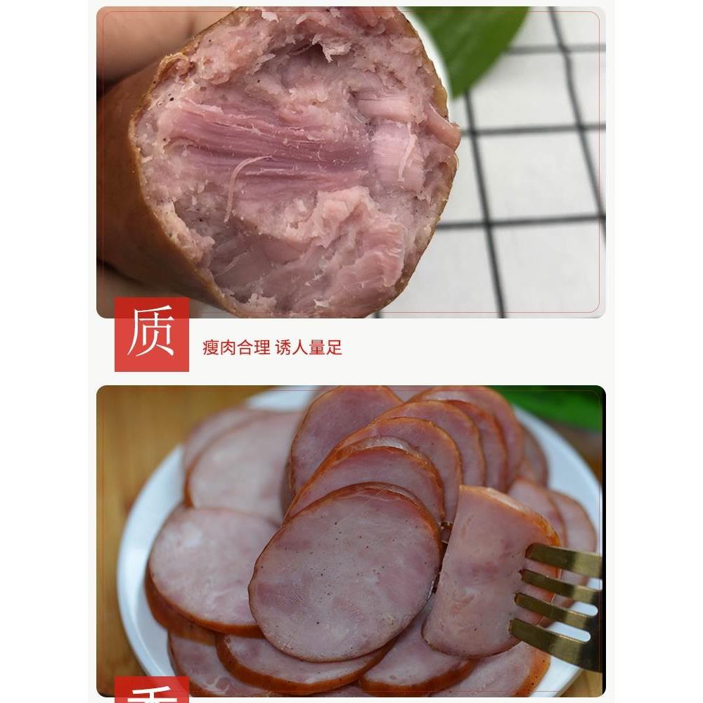 年货礼盒特产火腿肠猪肉香肠送礼即食火腿加工北戴河百年杨肠子