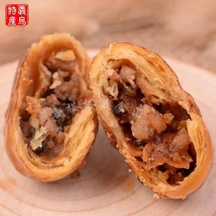 金华特产义乌甘蔗红糖酥饼梅干菜肉烧饼纯手工传统糕点零食小吃