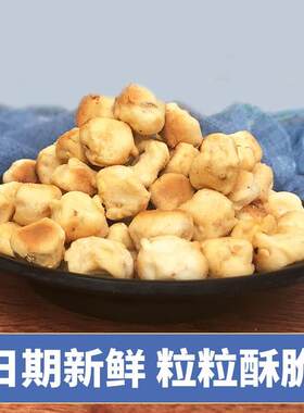 陕西特产杜毛女齐棋子豆