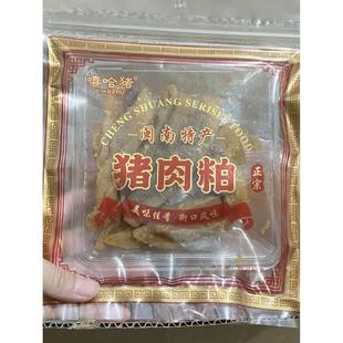 福建闽南特产泉州晋江衙口猪肉粕三层肉粕肉干猪油渣脂即食小吃