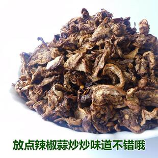 益阳坛子菜卜茄子皮农家自制老坛腌制开胃下饭菜半干湖南特产散装