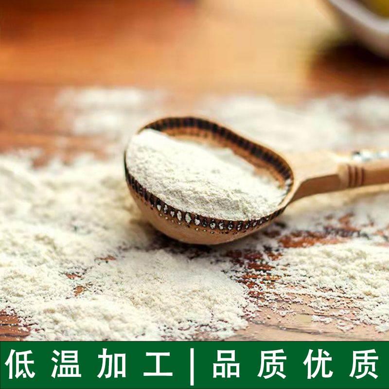 面粉新疆艾力努尔阿伊莱