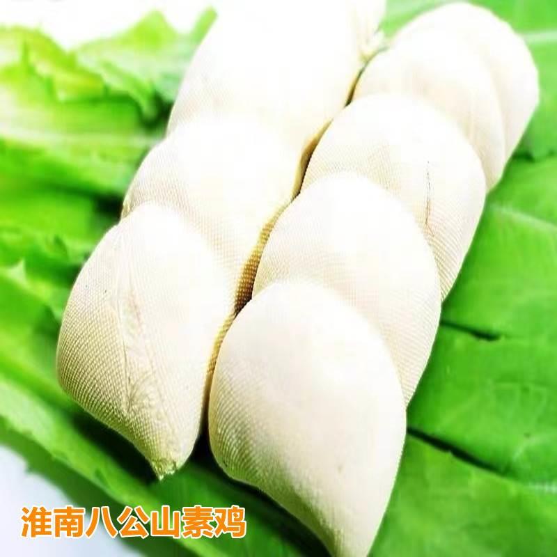 淮南八公山素鸡豆制品肉