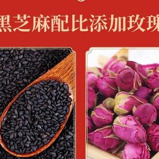 无添加蔗糖 黑芝麻丸正品 正宗九蒸九晒老人儿童孕妇零食即食独立装