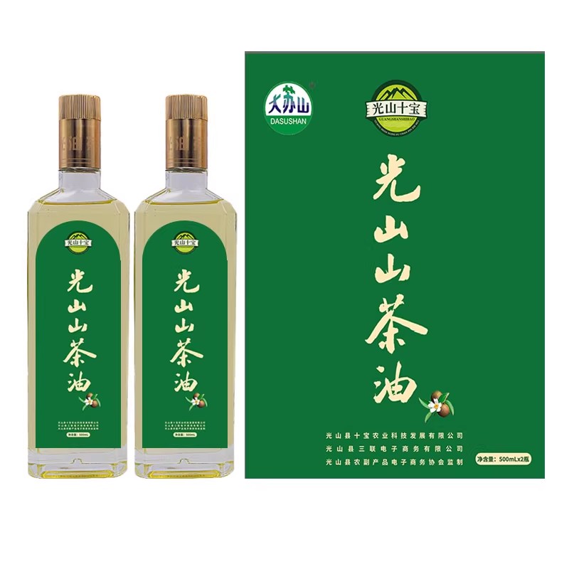 光山十宝大苏山光山茶油油茶茶籽
