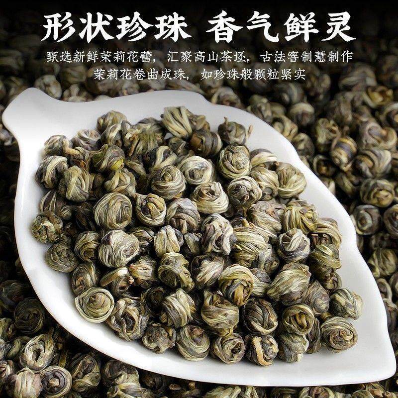 三款茗茶选罐新春碧螺绿