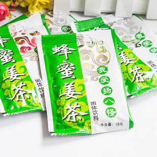 扬州特产东关街扬八怪蜂蜜姜茶袋装颗粒速溶生姜汤姜糖茶冲泡饮品