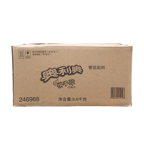 奥利奥饼干碎400g整箱24包中号饼干碎屑木糠杯麦旋风雪花酥原料