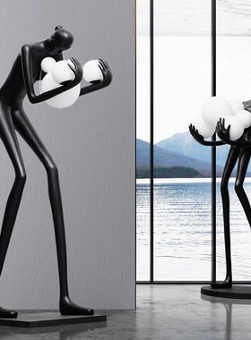 北欧人形物像雕塑落地灯长臂抱球设计展厅摆件客厅沙发造型艺术灯