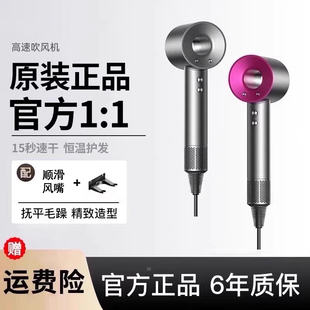 1.8米国内电吹风机家用负离子护发不伤发静音风嘴速干 经典 款