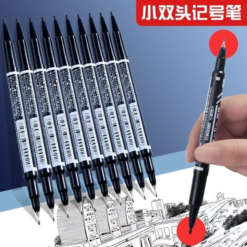 黑色油性细头记号笔小双头油性马克笔画画水性描边学生美术勾线笔
