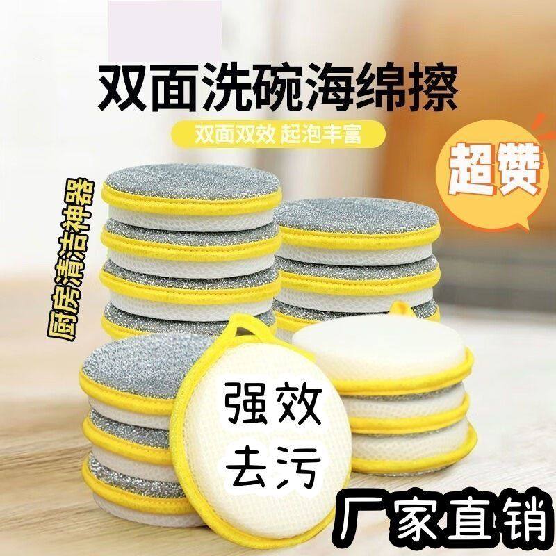 洗碗海绵擦厨房家用加厚百洁布元宝巾不沾油去污洗锅刷碗棉清洁布,家庭/个人清洁工具,一次性抹布,淘宝优惠券,粉丝福利购,淘宝优惠卷