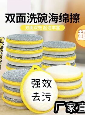 洗碗海绵擦厨房家用加厚百洁布元宝巾不沾油去污洗锅刷碗棉清洁布