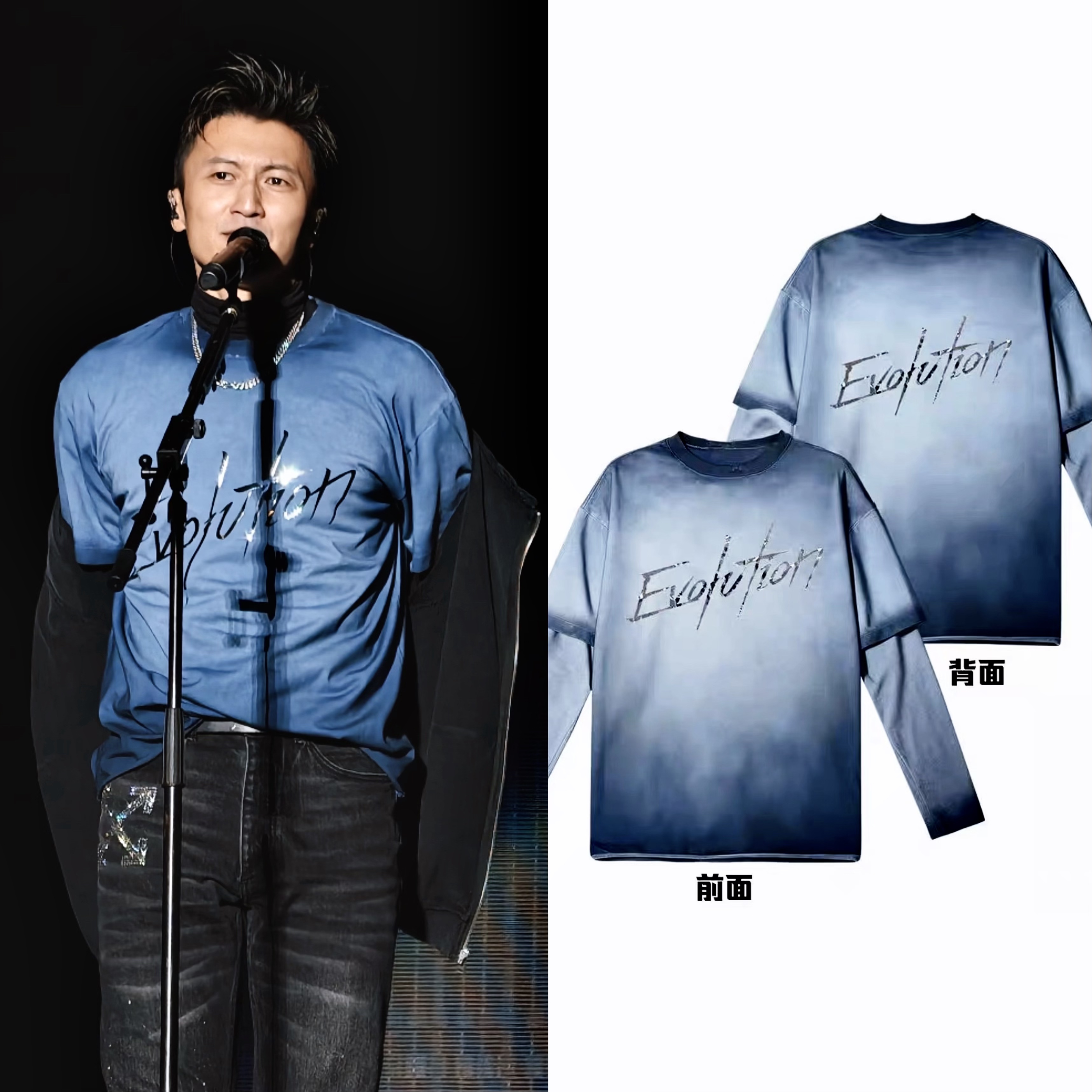 霆锋苏州进化演唱会反光长袖T恤