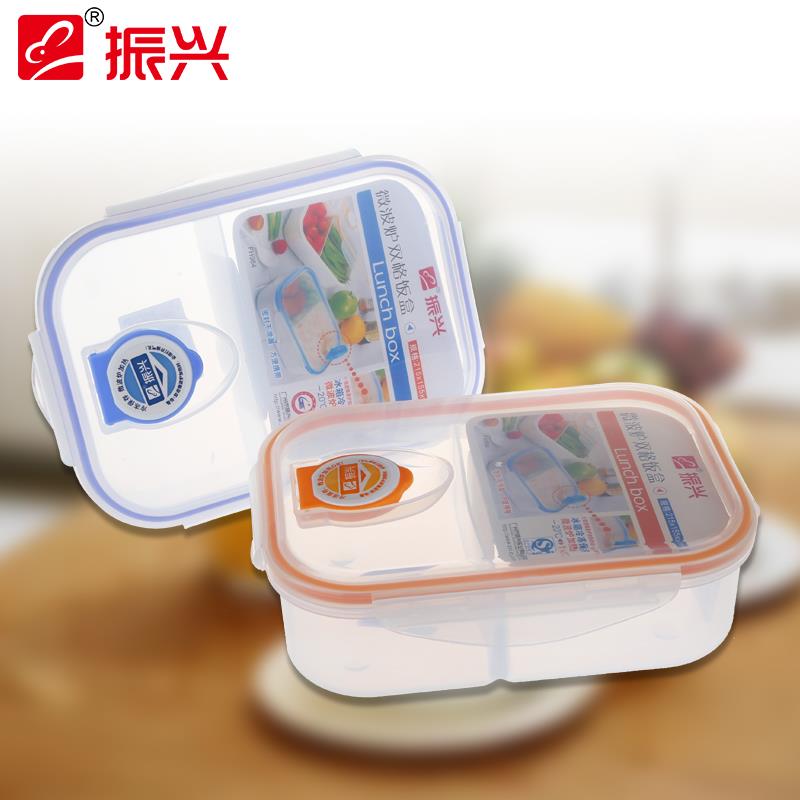 振兴塑料食品级分格气孔保鲜盒饭菜微波炉分隔菜盒双格饭盒