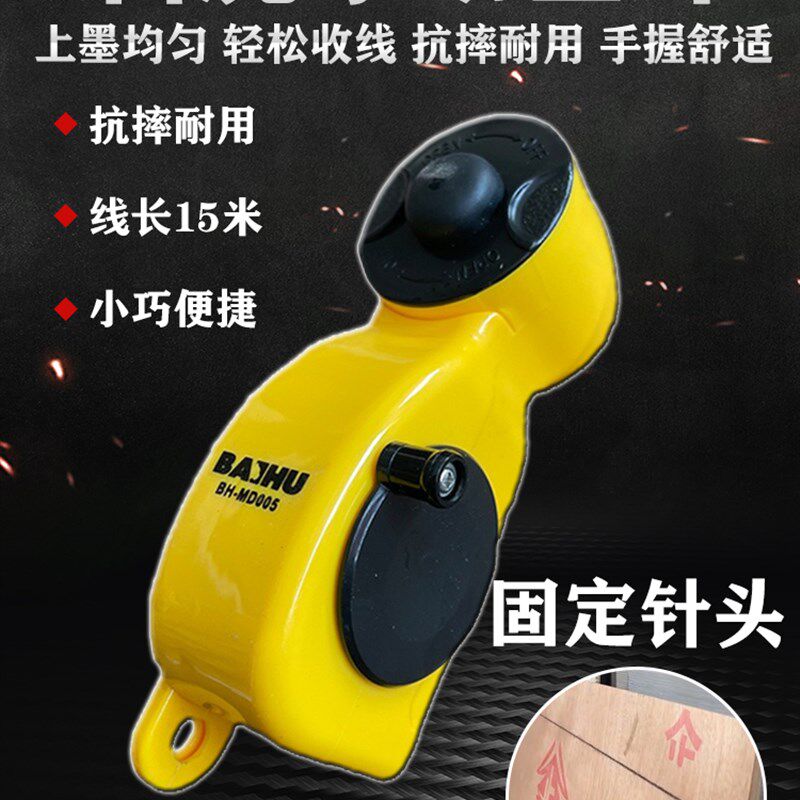 墨斗木工专用弹线手动自动放线工地划线墨斗线W木匠木斗神器