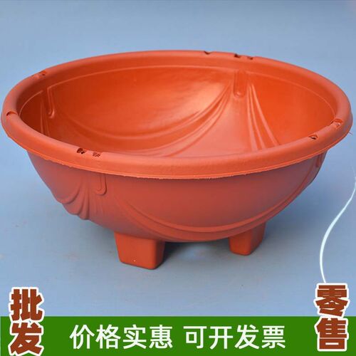 绿萝塑料花盆吊兰佛珠情人泪吊角梅爬山虎挂件挂盆盆栽花卉培植盆