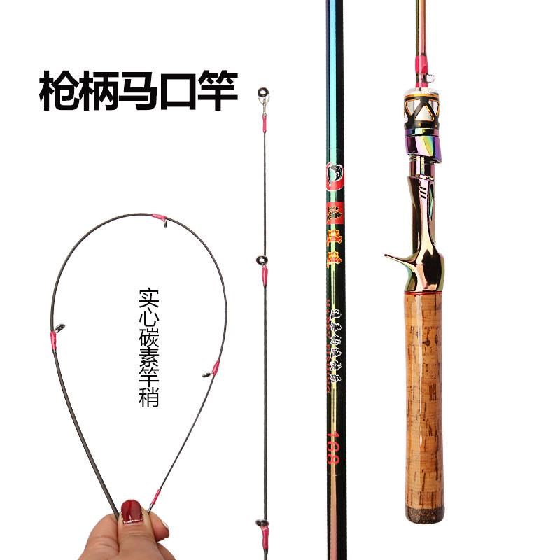弹射ul微物杆路亚马口竿溪流碳素超软H细白条弹道l快调微物路亚杆