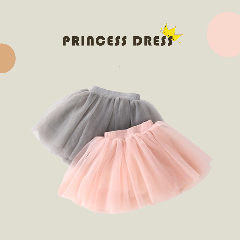 宝宝裙子夏季薄款女童舞蹈裙女孩蓬蓬裙女宝韩版公主裙儿童半身裙,童装/婴儿装/亲子装,半身裙,淘宝优惠券,粉丝福利购,淘宝优惠卷