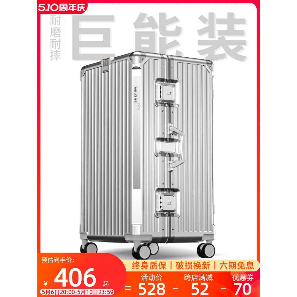 DTA行李箱拉杆箱男加厚结实耐用30寸新款28女皮旅行箱超大容量32
