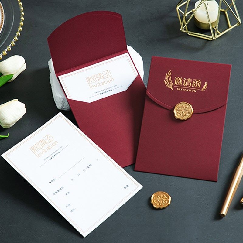 商务邀请函定制高级感请柬学校开业活动会议谢师企业创意年会请帖