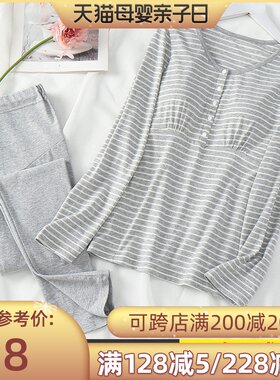 孕妇秋衣秋裤套装纯棉毛衫怀孕期产后哺乳睡衣P月子服秋冬保暖内