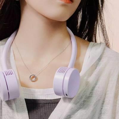 有品质零挂脖风扇懒人便携挂颈迷你充电小风扇户外随身无叶涡轮扇