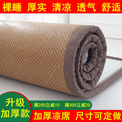 高档加厚加密榻榻米凉席订做踏踏席D子藤草炕席塌塌米凉席定制尺