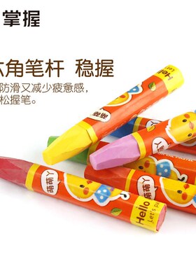 掌握儿童油画棒12色24色s36色48色套装 儿童彩色绘画棒丝滑油画棒