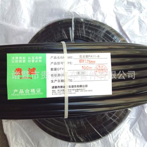 10mm尼龙气管耐高温耐高压尼龙管润滑油管货车刹车气管