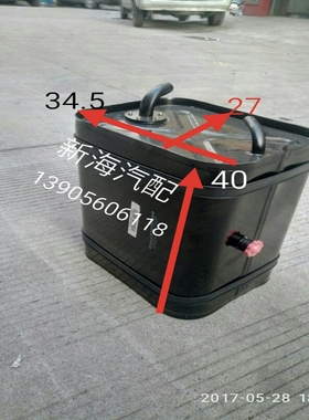 适用江淮轻卡配件鼎力自卸车工程车液压油箱860003Q0EP002原厂现