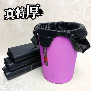 背心垃圾袋家用加厚手提式3t丝黑塑料袋厨余特厚可挂式32*52加长6