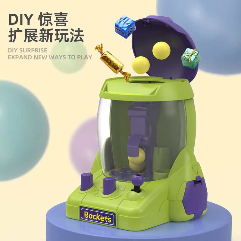 儿童玩具太空大号l抓娃娃机夹公仔迷你扭蛋机家用男女孩地推小礼